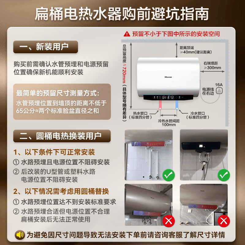 海信DS11Pro电热水器图片