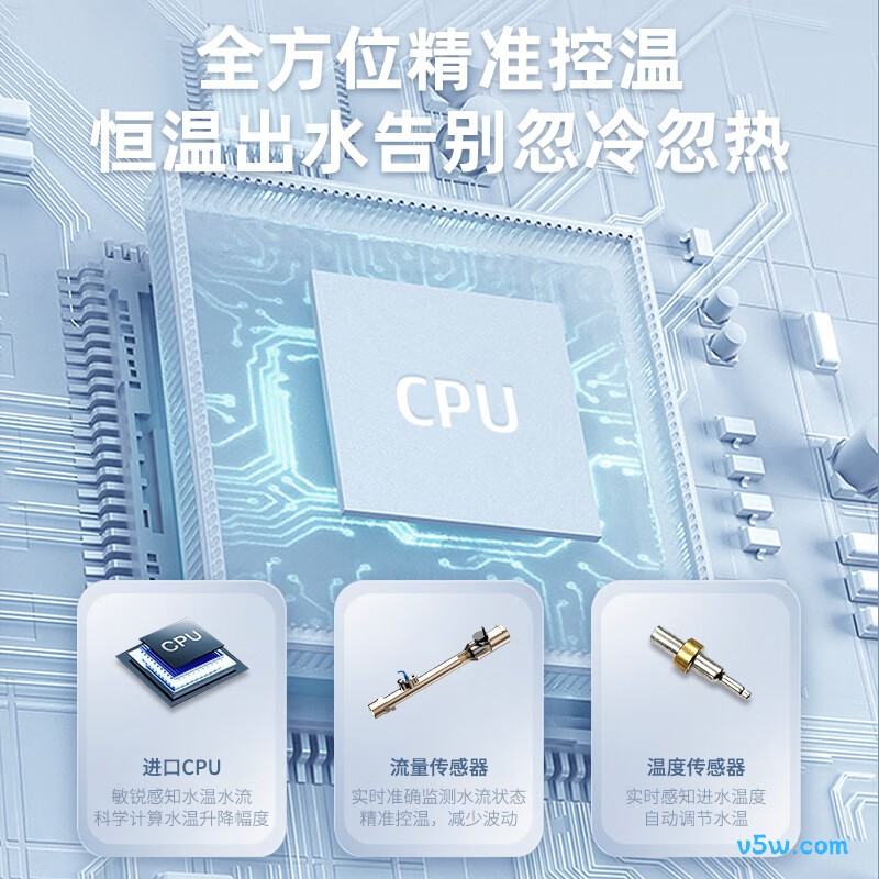 奥特朗F17S-Z70B电热水器图片