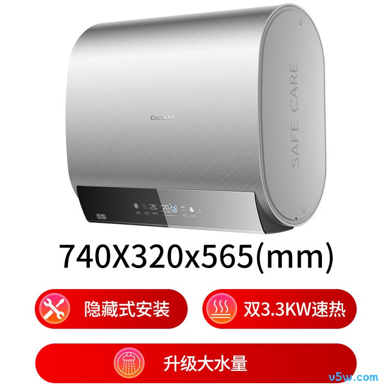 卡萨帝CJ7PRO电热水器图片