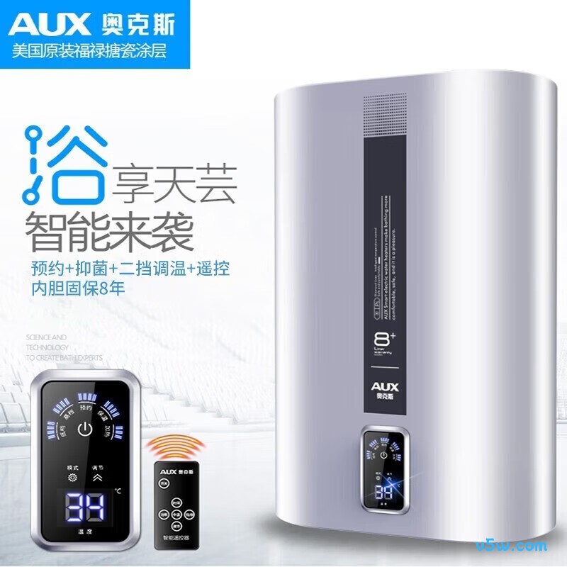 奥克斯SMS-50SC27电热水器图片