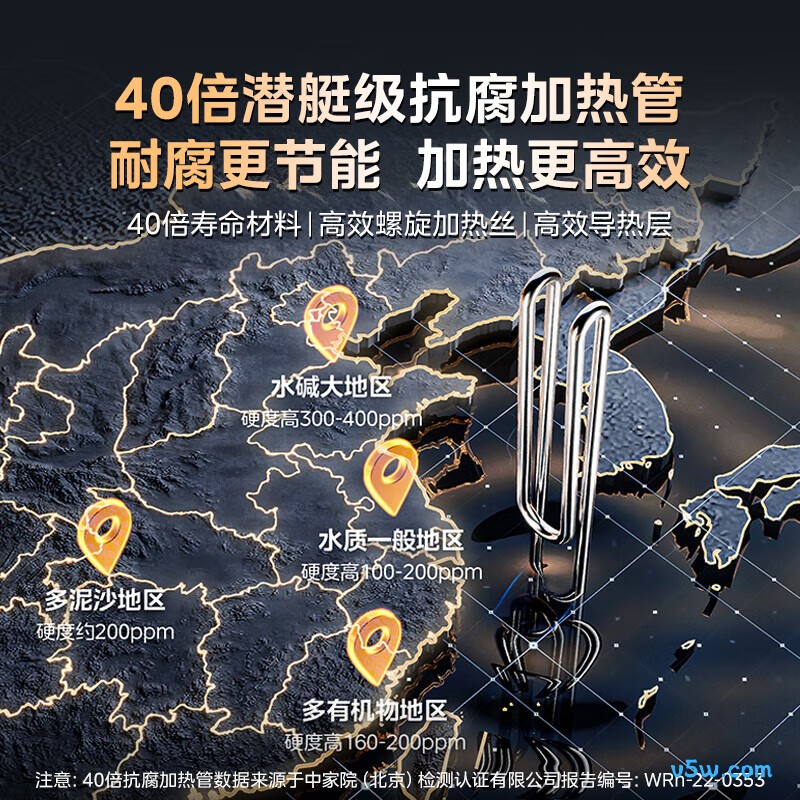 华凌F4020-KY1Pro(HE)电热水器图片