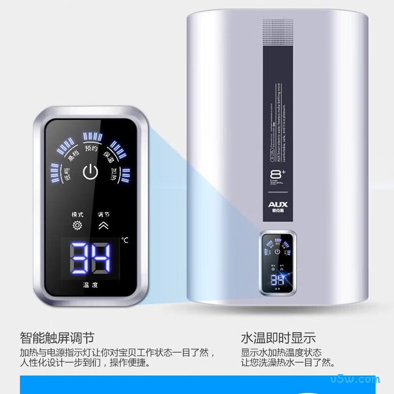 奥克斯SMS-50SC27电热水器图片