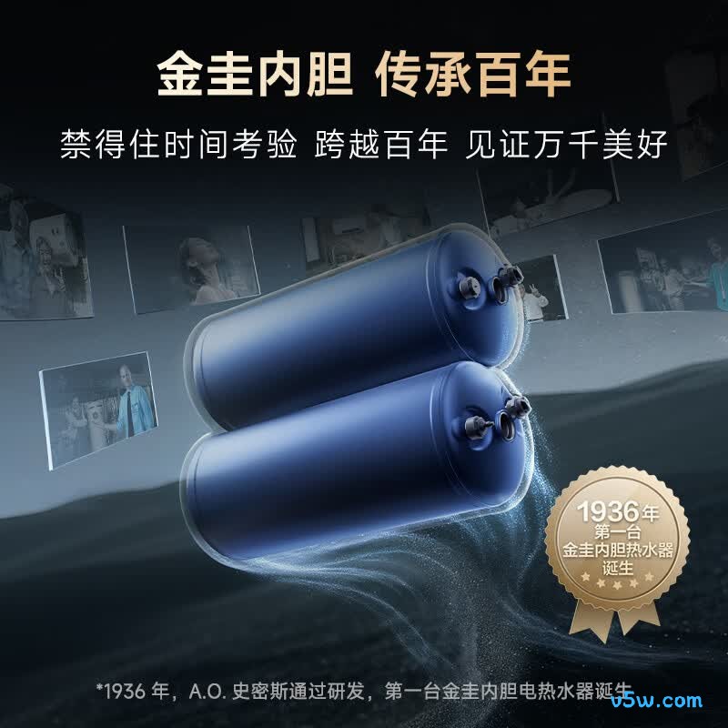 史密斯HGE电热水器图片