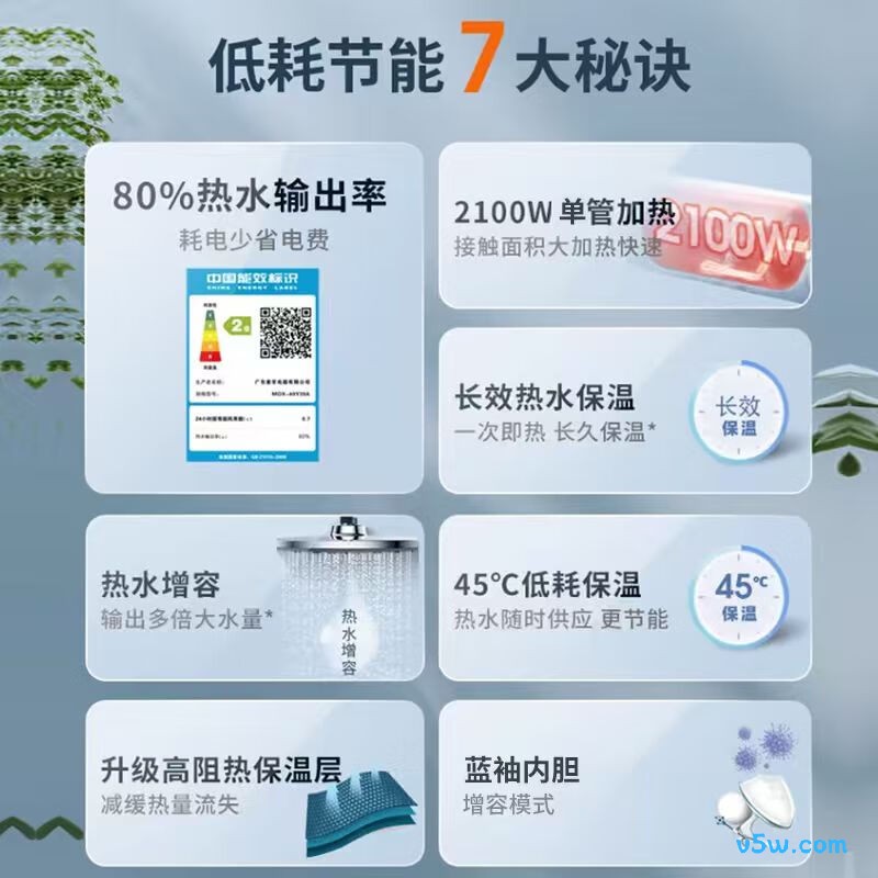 奥克斯MOX-60Y39H电热水器图片