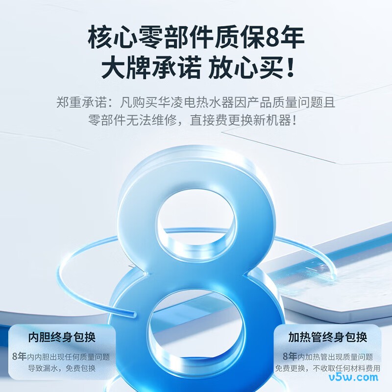 华凌F4020-KY1(H)电热水器图片