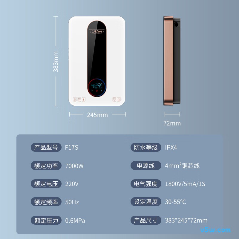 奥特朗F17S-Z70B电热水器图片