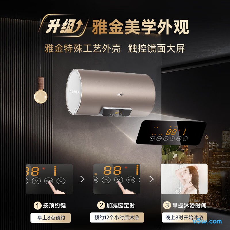 史密斯ED3-B电热水器图片