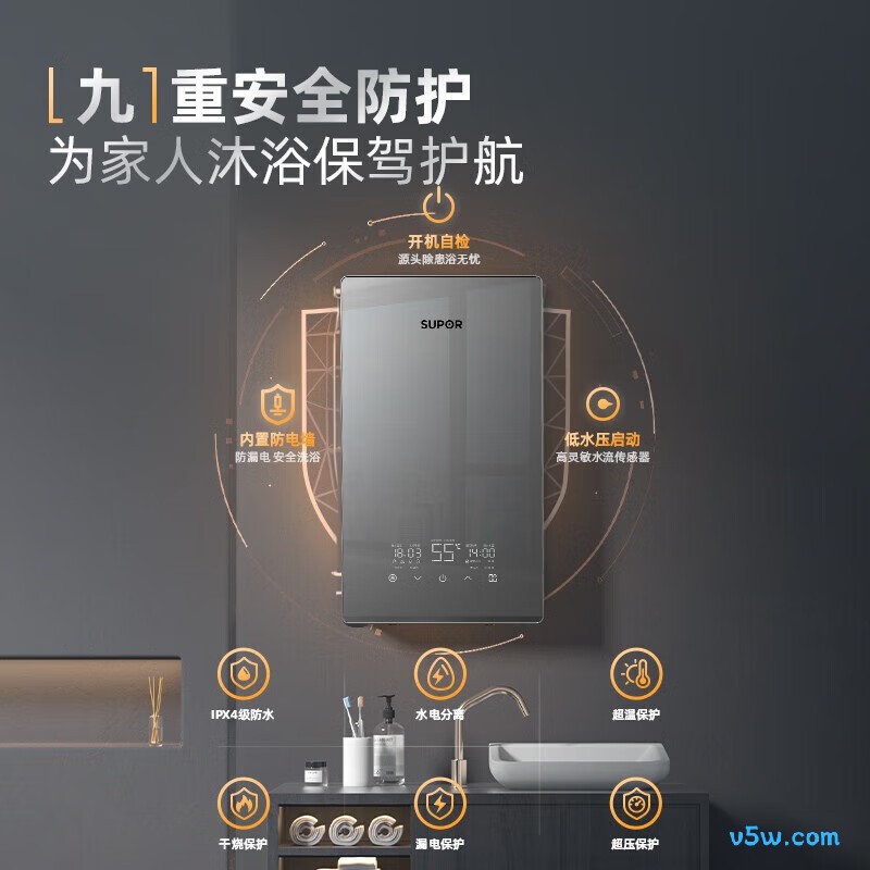 苏泊尔KR03电热水器图片