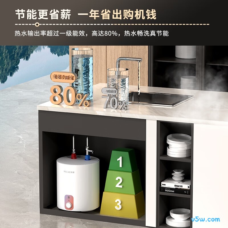 美菱MD-110V电热水器图片