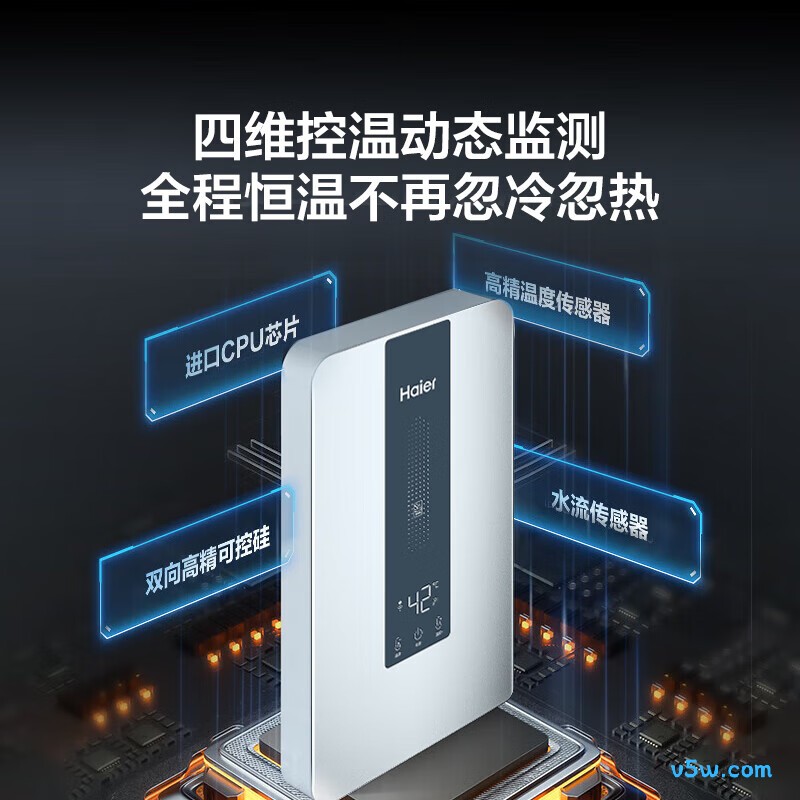 海尔85AN3电热水器图片