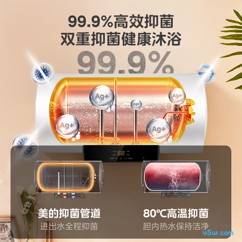 美的F10033-X1(S)电热水器图片