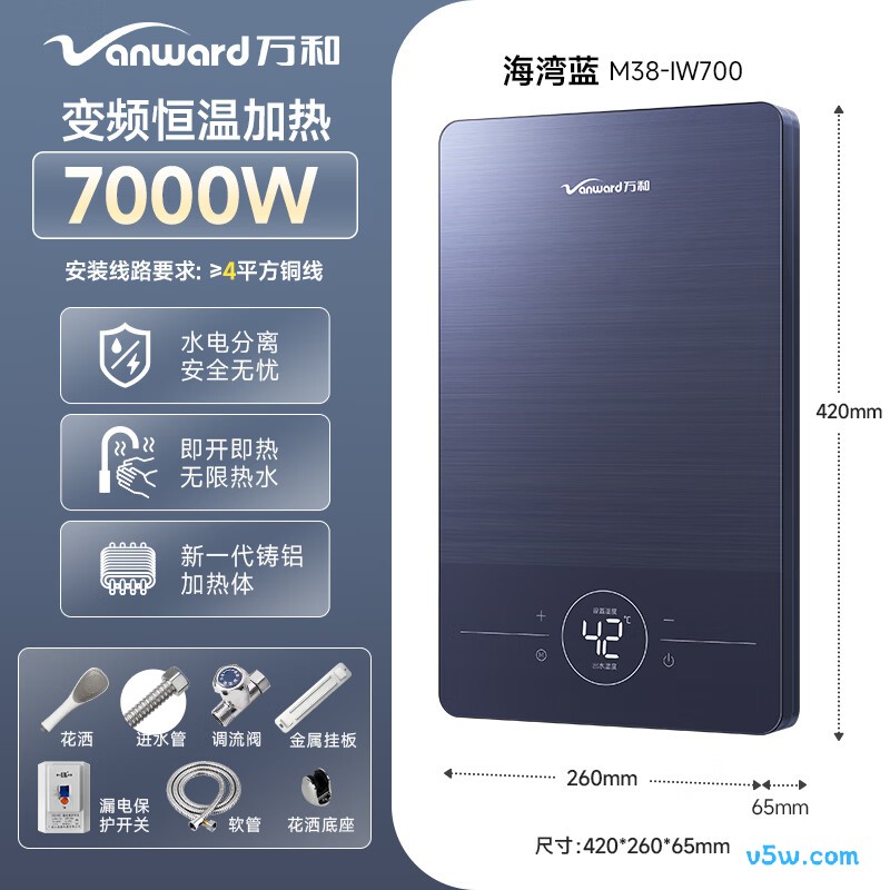 万和M38-IW700电热水器图片