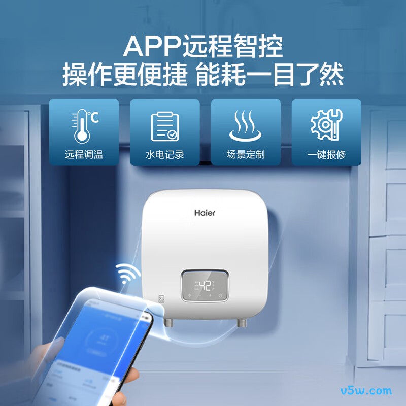 海尔85PC3电热水器图片