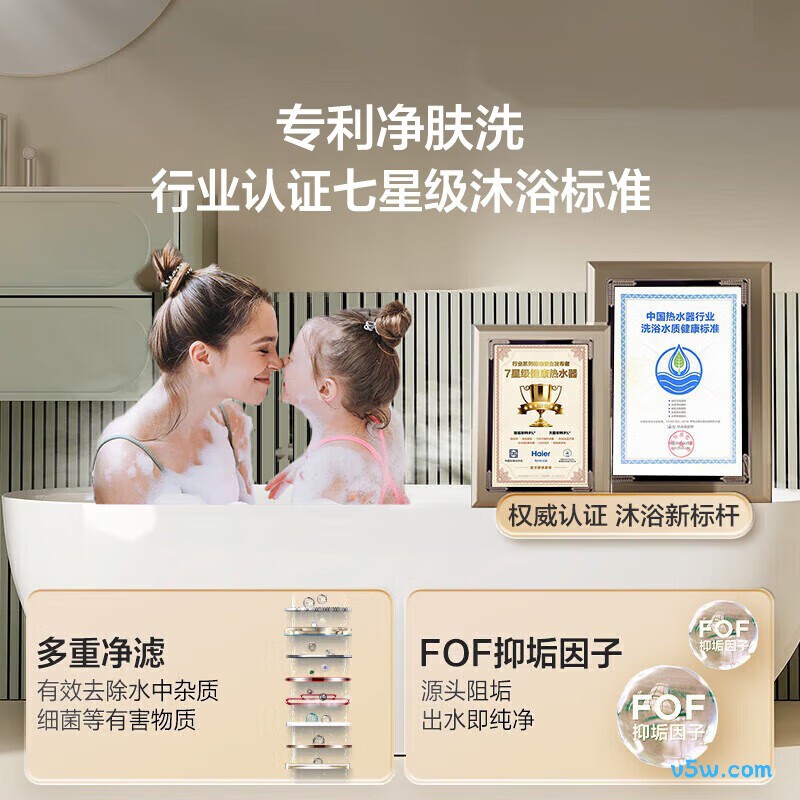 海尔BK3PRO电热水器图片