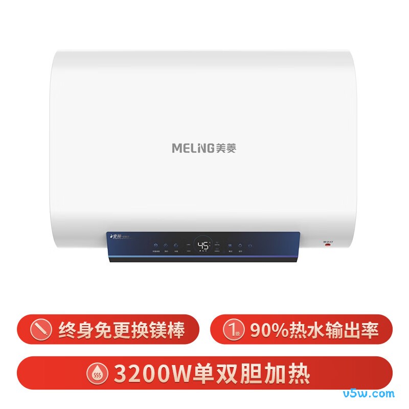美菱BD06625电热水器图片