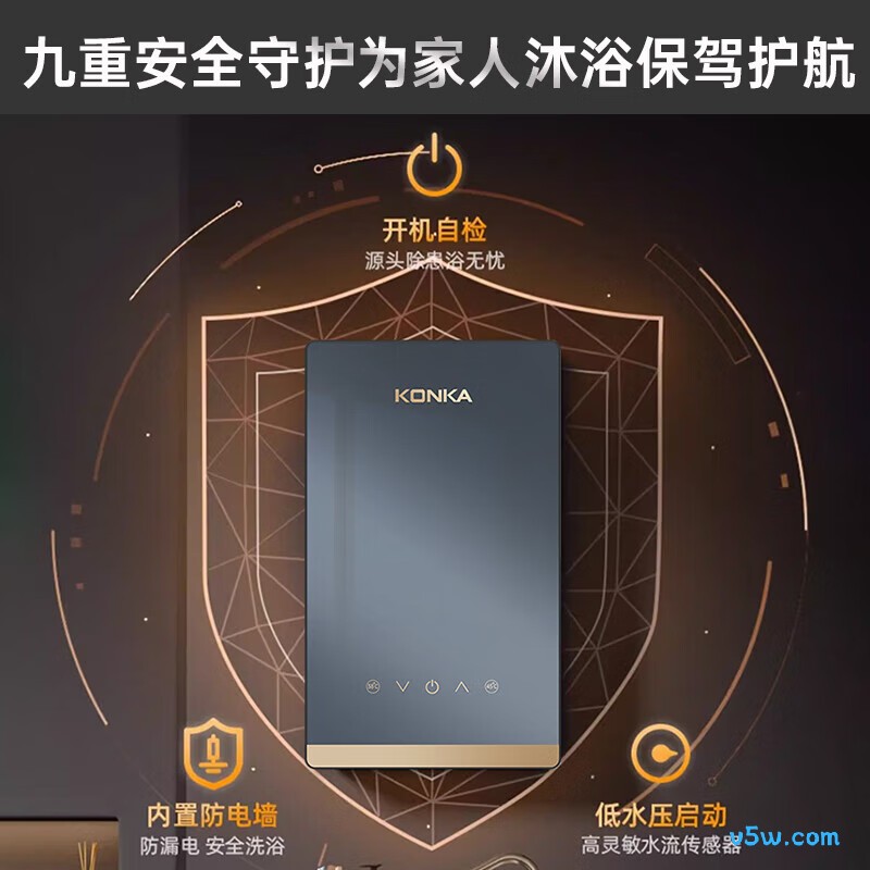 康佳DSZF-KF6003G电热水器图片