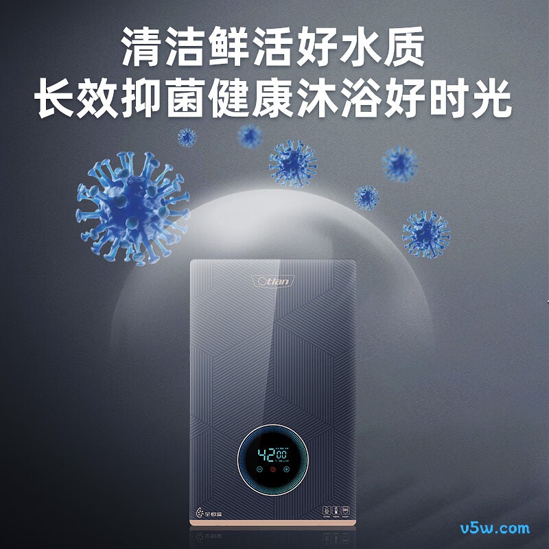 奥特朗F19Q-Z85A电热水器图片