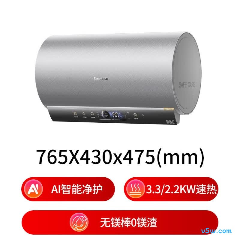 卡萨帝CN7电热水器图片