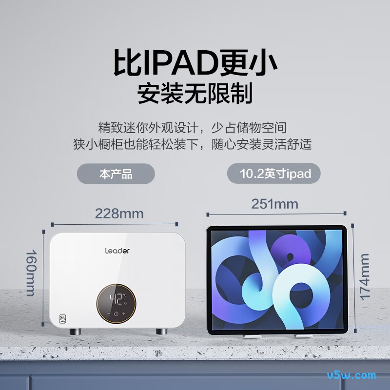 海尔LDSC-55PAD电热水器图片