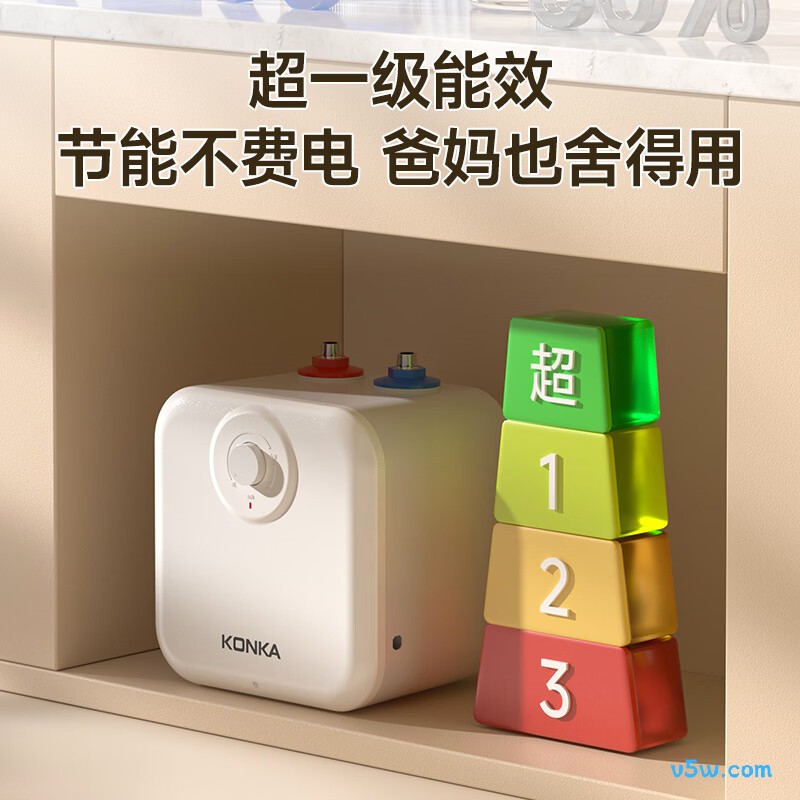 康佳DSZF-KW01(升级)电热水器图片