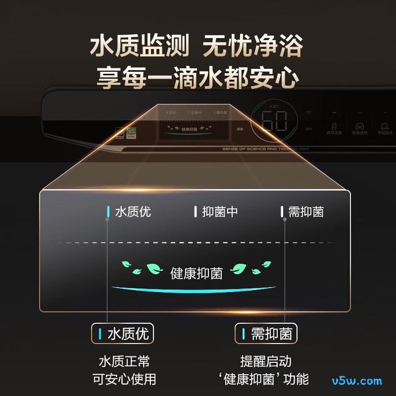 海尔JT3电热水器图片