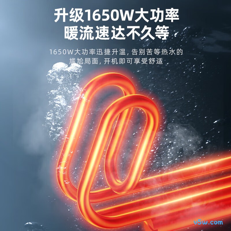 万家乐FH1(S)电热水器图片