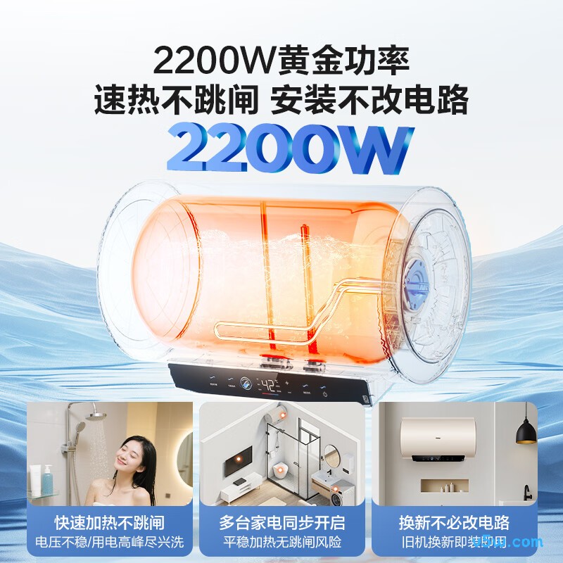 海尔PD3S电热水器图片