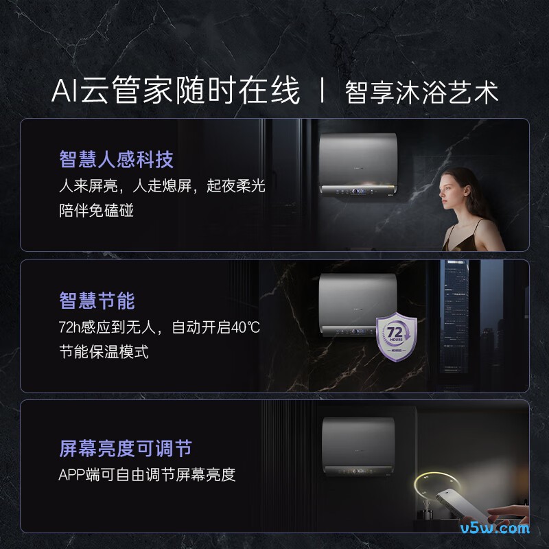 卡萨帝CN7PRO电热水器图片