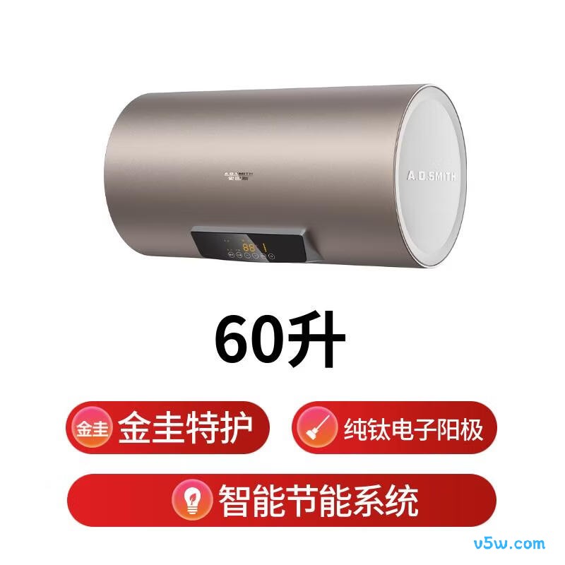 史密斯ED3电热水器图片
