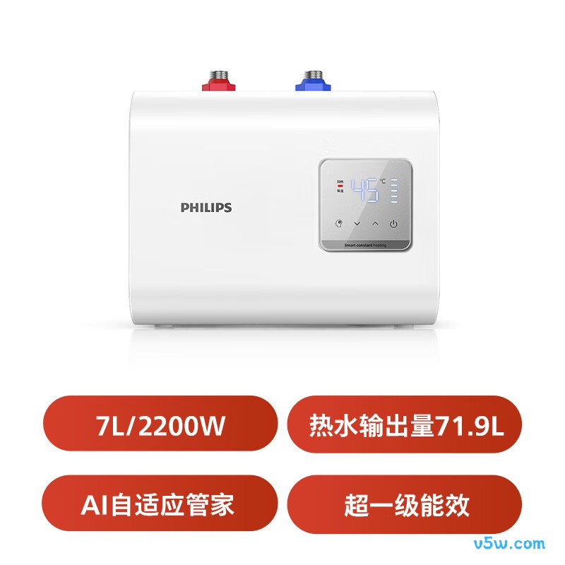 飞利浦AWH1077/93(070UA)电热水器图片