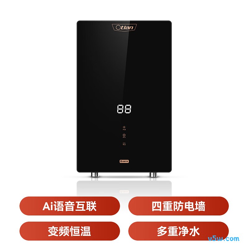 奥特朗F22S-Z70A电热水器图片