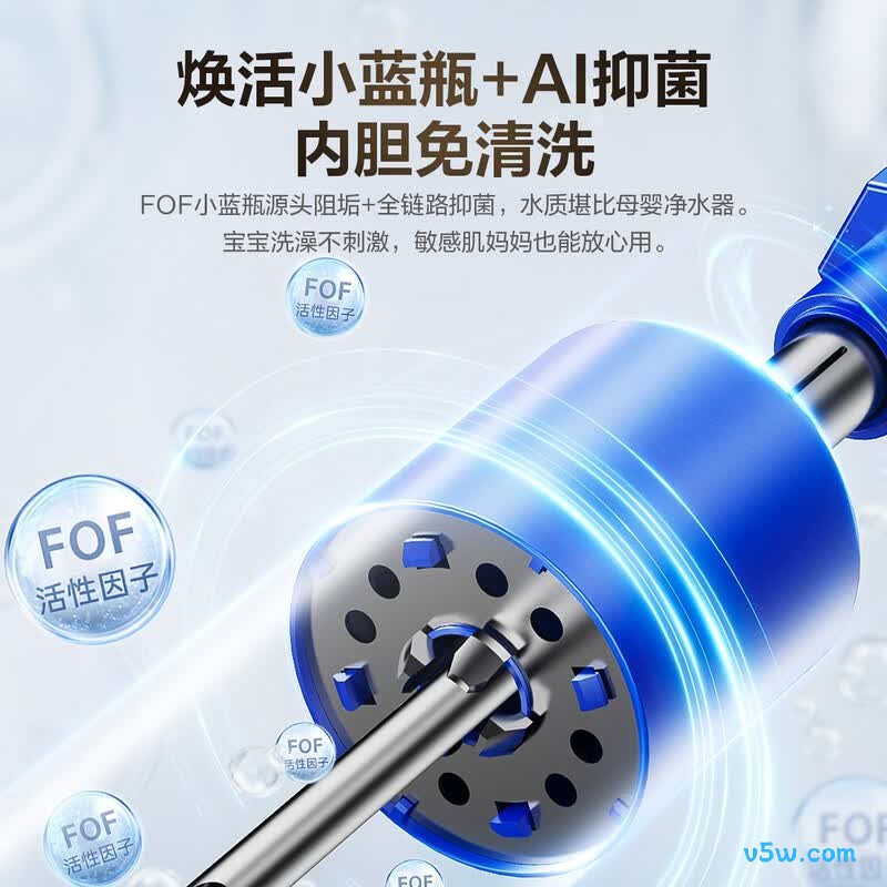 万家乐B5D1电热水器图片