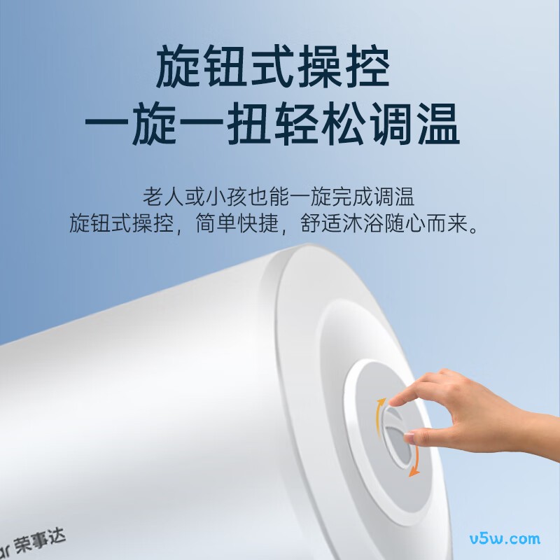 荣事达RSD-E1-80电热水器图片