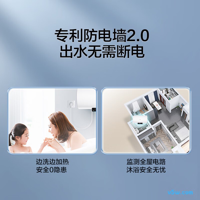 海尔Eco1电热水器图片