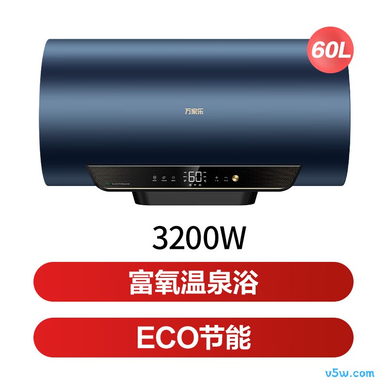 万家乐W5R1电热水器图片