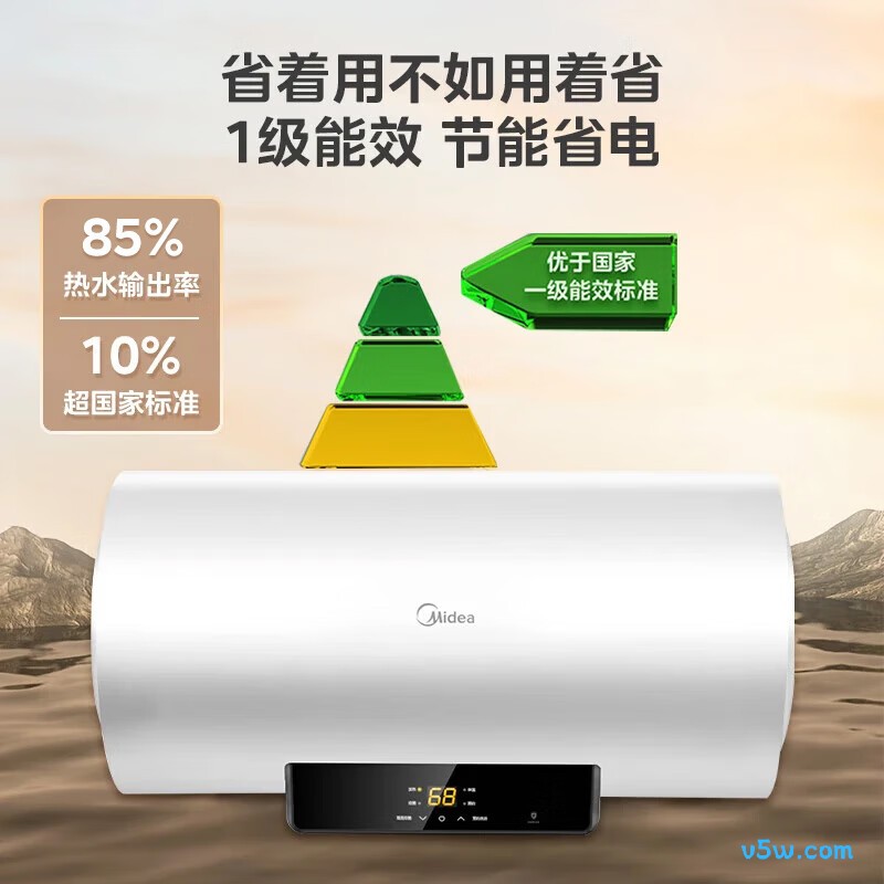 美的F5021-X1(S)电热水器图片