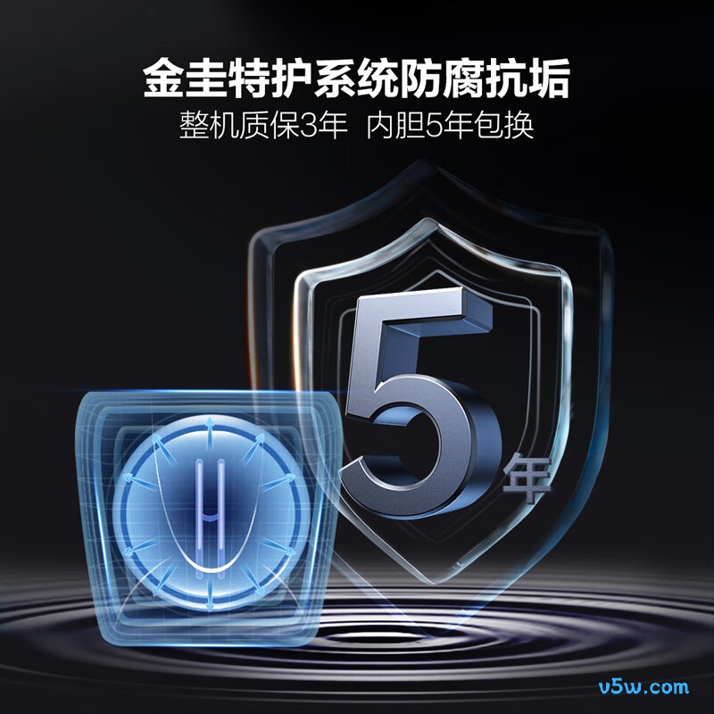 史密斯EWH-6B2电热水器图片