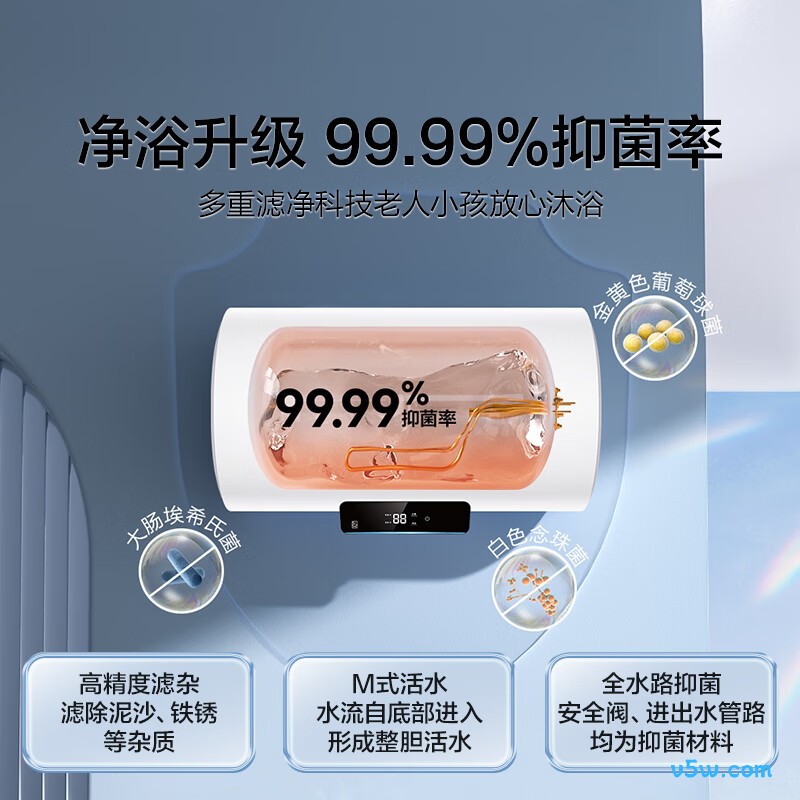 海尔Eco1电热水器图片