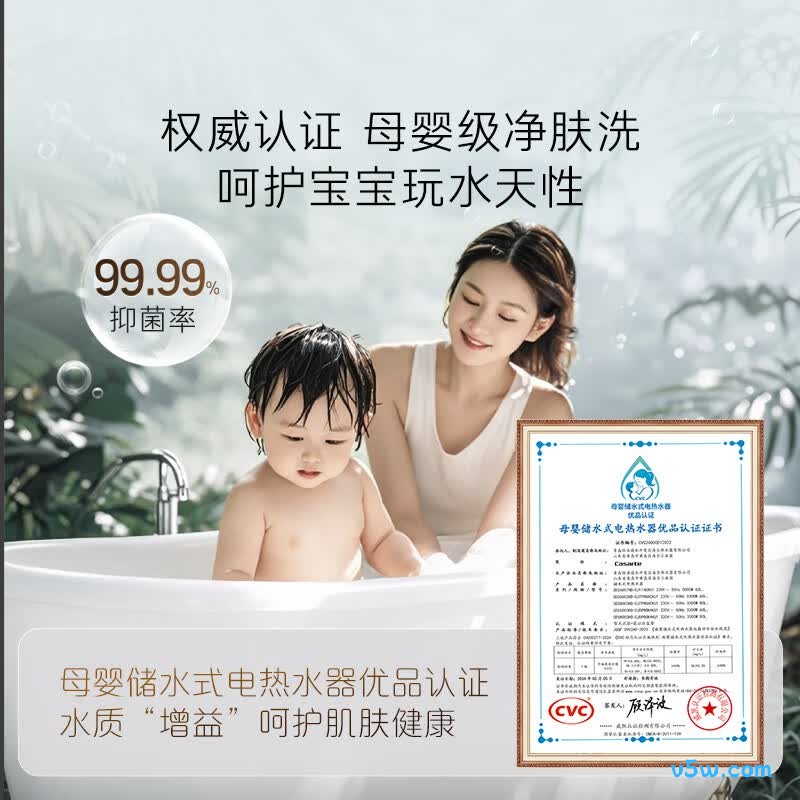 卡萨帝CJ7PRO电热水器图片