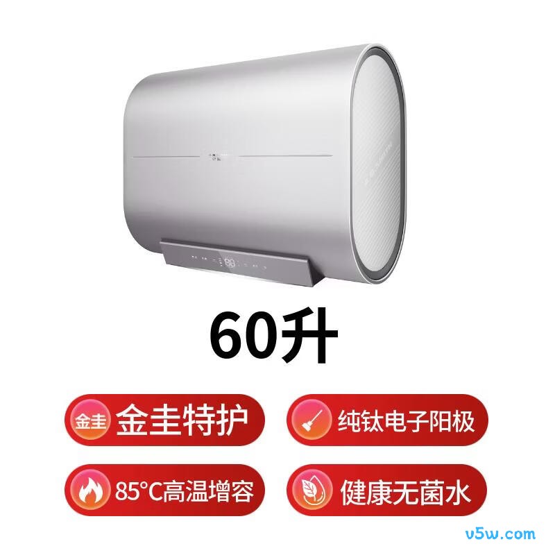 史密斯DTpro电热水器图片