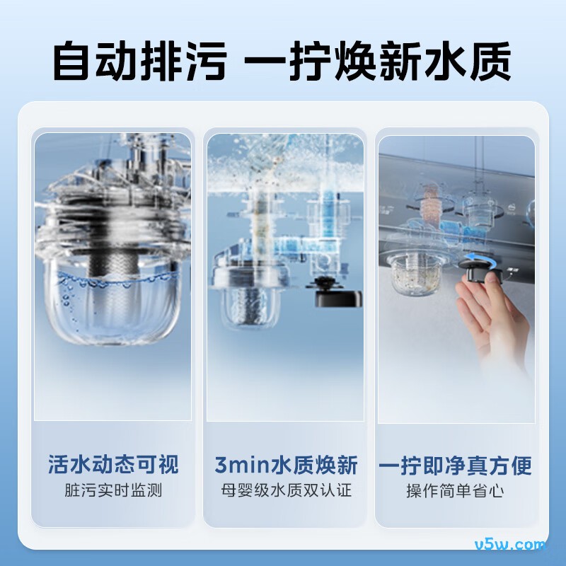 美的UD10Ultra电热水器图片