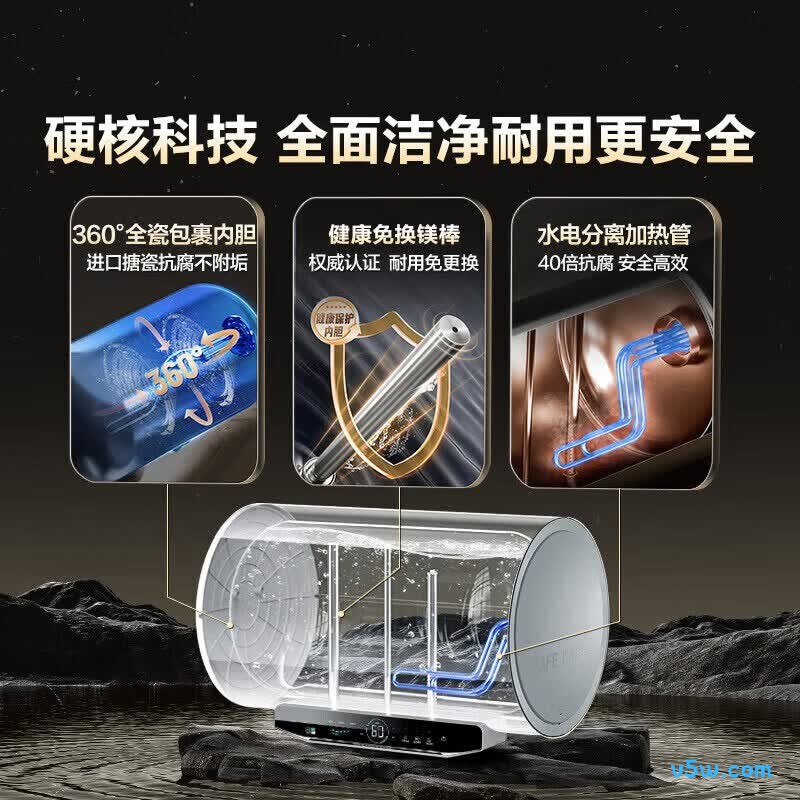 海尔JT3电热水器图片