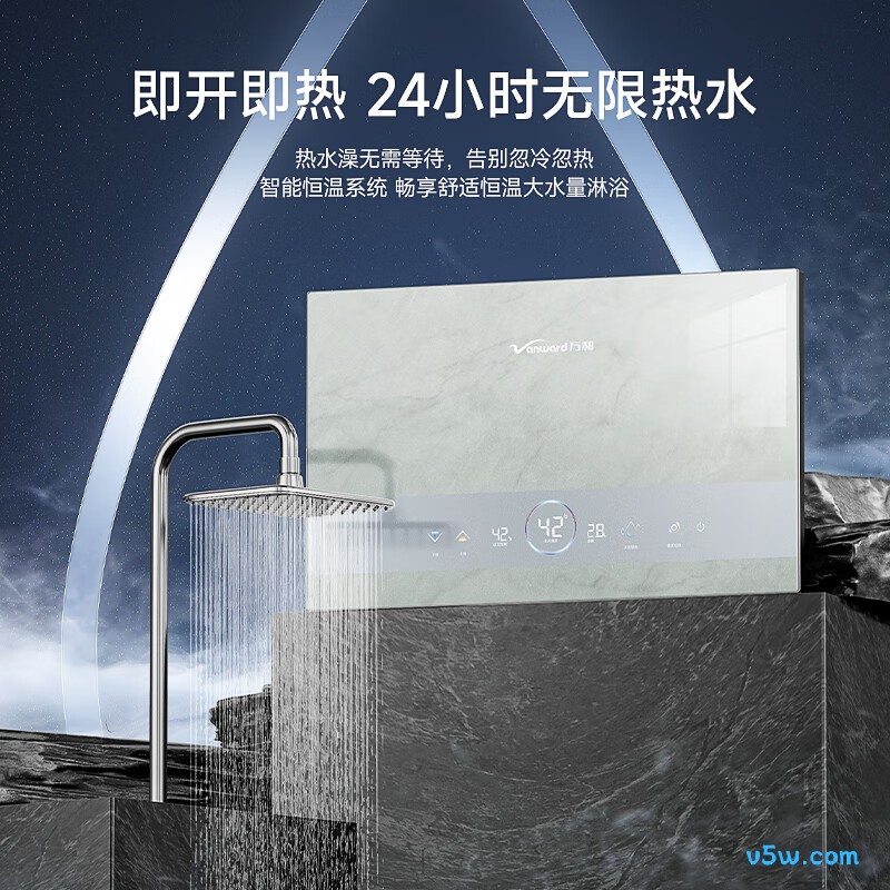 万和K1S-IW880电热水器图片