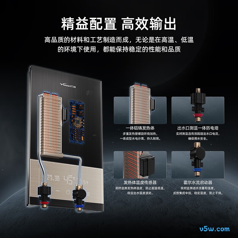 万和M11-IW850电热水器图片