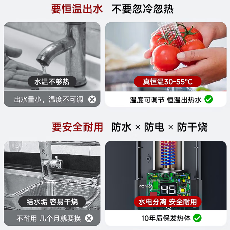 康佳DJ34-KSDTF01电热水器图片