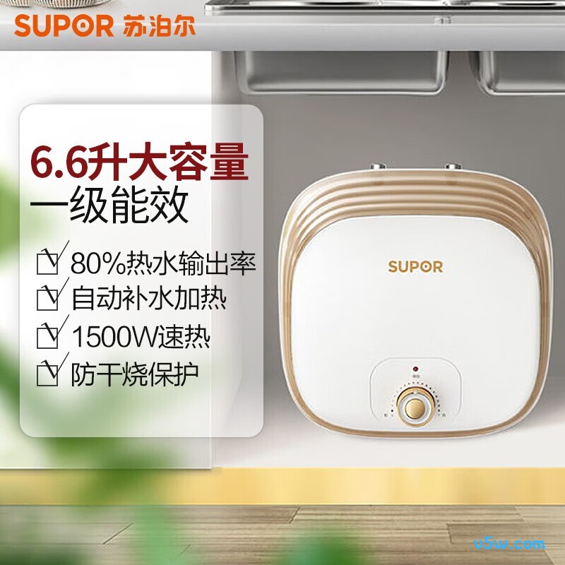 苏泊尔E06-UK02电热水器图片