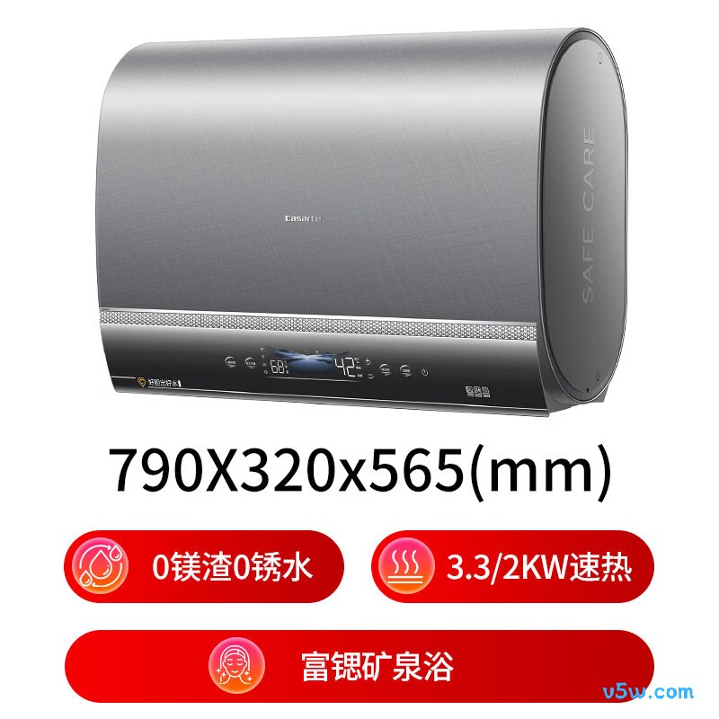 卡萨帝PROH3电热水器图片