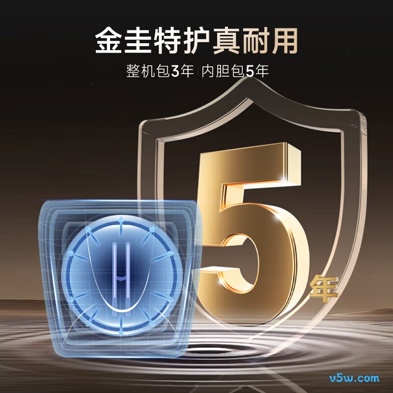 史密斯EWH-6C2电热水器图片