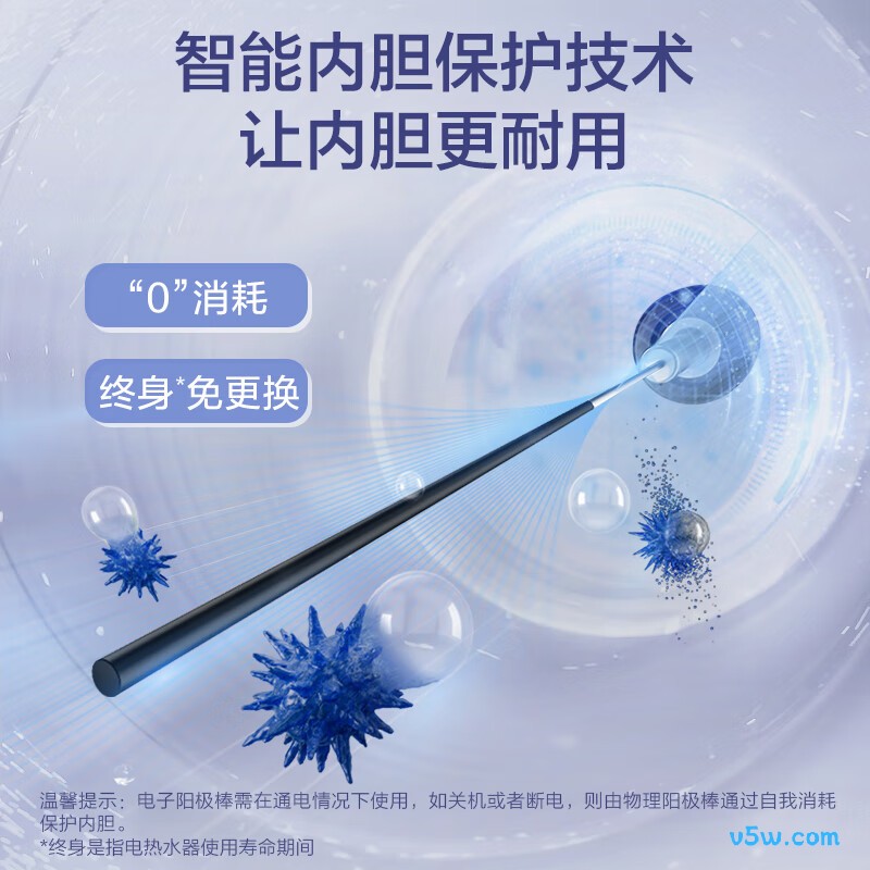 史密斯JC1电热水器图片