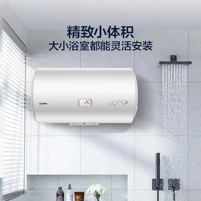 海尔LEC6001H-X7电热水器图片